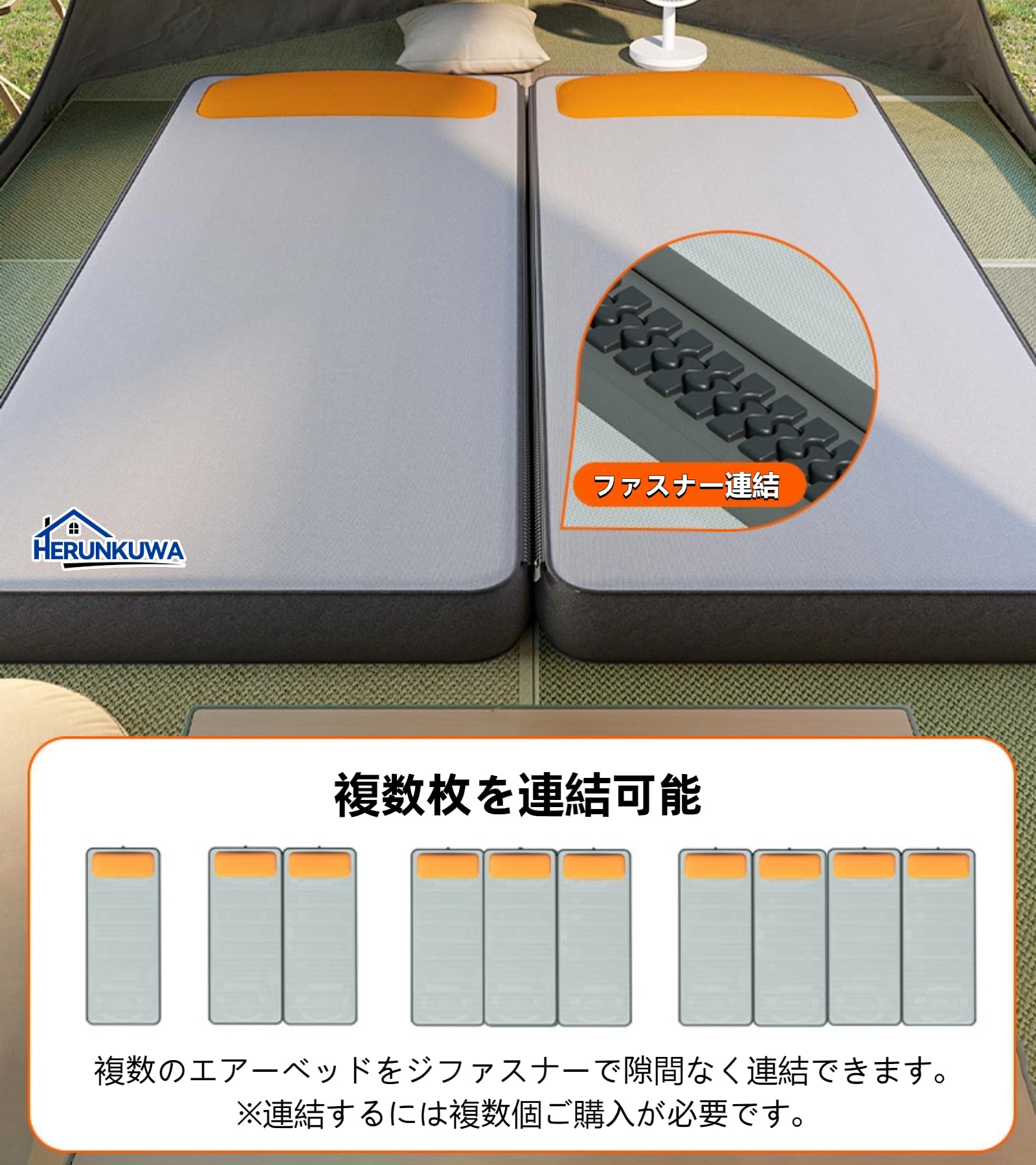 Amazon.co.jp: [HERUNKUWA] エアーベッド 自動空気入れ 車中泊